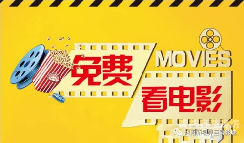 亚洲午夜福利电影盛典，揭秘神秘电影世界亚 洲福 利在线