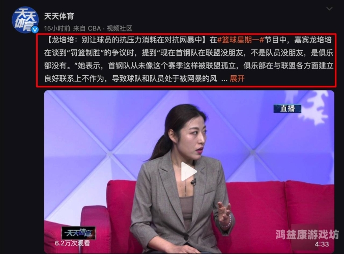 天天久久av每天天天久久av每日新闻，网络热议的新闻资讯