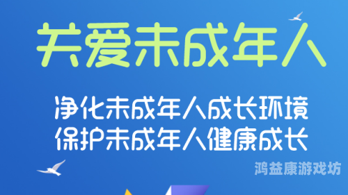 免费成人内容在线观看，安全、合法与隐私保护成 人 在 线 视