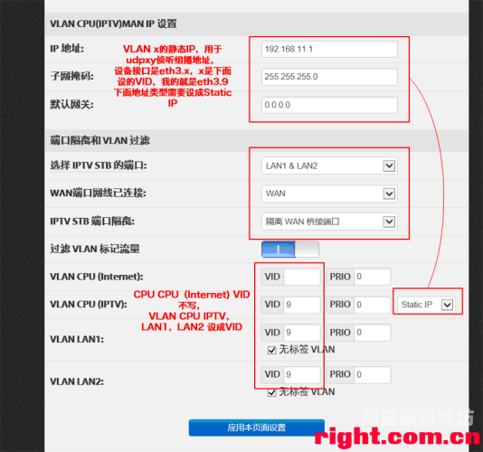 国产91AV网站角色设定与文章内容