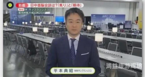 亚洲欧美中文日韩v日本亚洲新闻，日本文化与旅游盛况