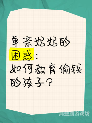 一区四区精品视频，新闻资讯网站角色设定单亲妈妈用性缓解孩子压力