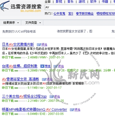 色综合久久婷婷五月91色综合久久婷婷五月新闻稿