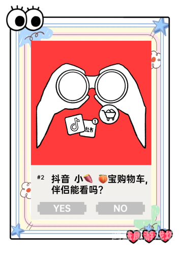 性久久久久性久久久久，探索网络时代的情感与隐私边界