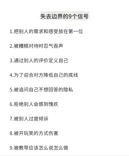 性久久久久性久久久久，探索网络时代的情感与隐私边界