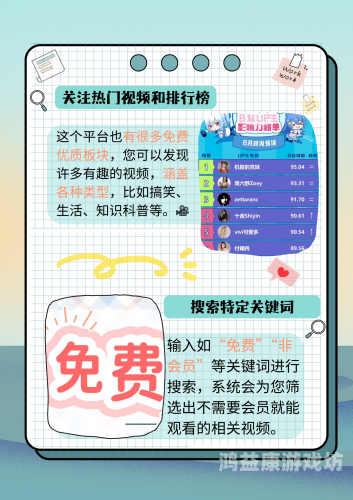 在线观看 人成视频百度搜索热门文章，在线观看 人成视频，热门视频平台推荐与观看指南