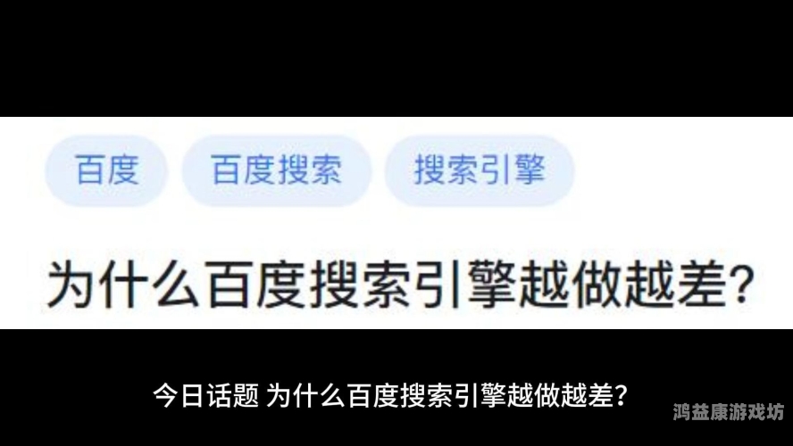 百度搜索热门文章，人人妻人人叫人人爽视频揭秘