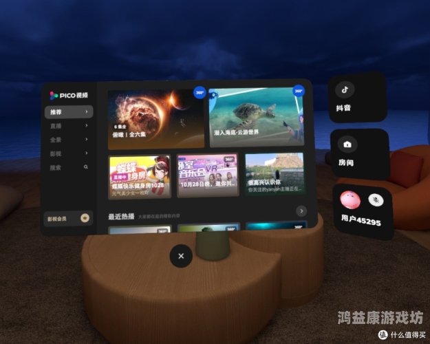 国产爽又爽刺激视频，探索精彩内容世界