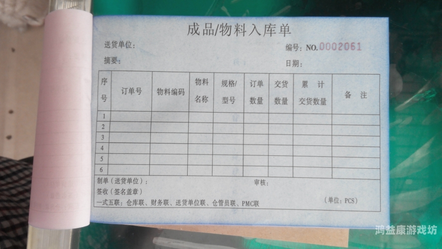 国产永久在线，新闻资讯网站的新篇章成品网站1688入口的代码体现