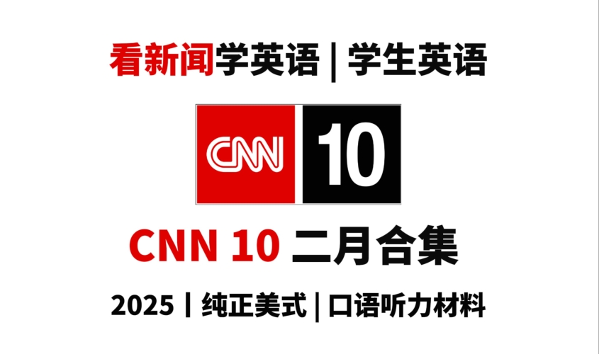 中文字幕免费乱码欧美中文字幕免费乱码欧美，文化交融下的新闻资讯