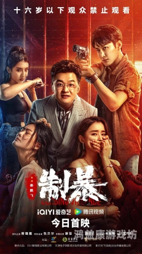 a级电影强奸欧美久久a级电影强奸欧美久久，揭秘电影背后的社会现象