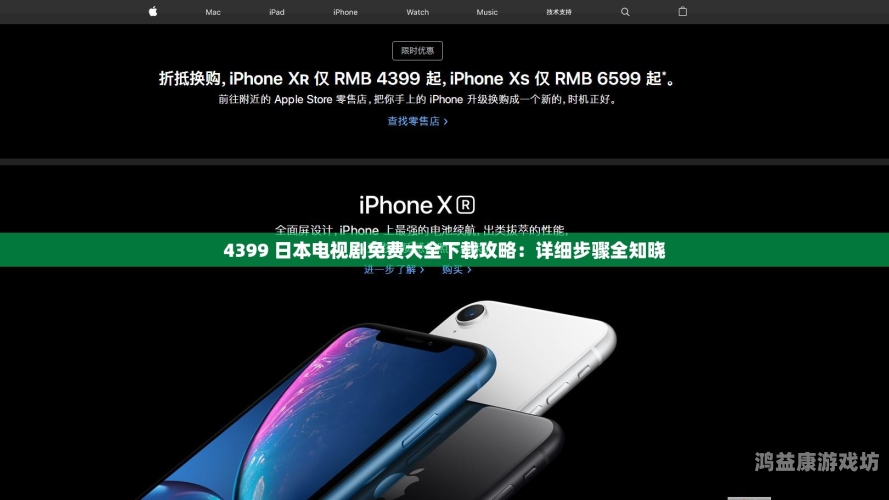 av中文字幕在线播放，新闻资讯网站热门推荐4399在线观看免费高清电视剧