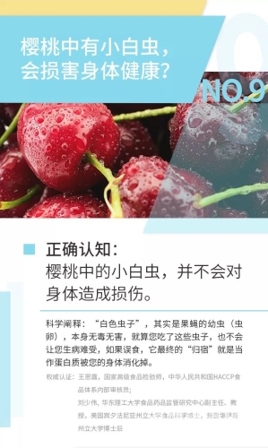 黄瓜污视频在线观看黄瓜污视频在线观看，网络谣言与水蜜桃在线播放警示