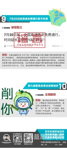 黄瓜污视频在线观看黄瓜污视频在线观看，网络谣言与水蜜桃在线播放警示