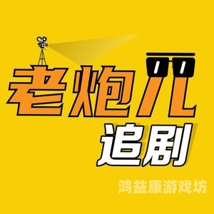 天天在线，精彩不断——精品在线观看指南天天在线,随时接单图片