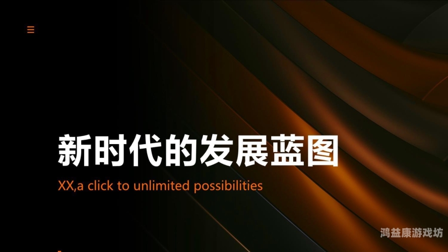 欧美亚洲另类xxxx欧美亚洲另类，探索多元文化下的创意与突破