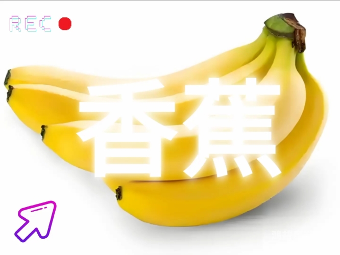 91香蕉国产网络视频平台上线，观众们在线观看精品国产乱码久久久久水蜜桃内容91香蕉国产在线观看麻豆