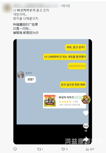 日韩精品区在线播放，一区、二区、三区新闻资讯4399在线观看免费高清电视剧