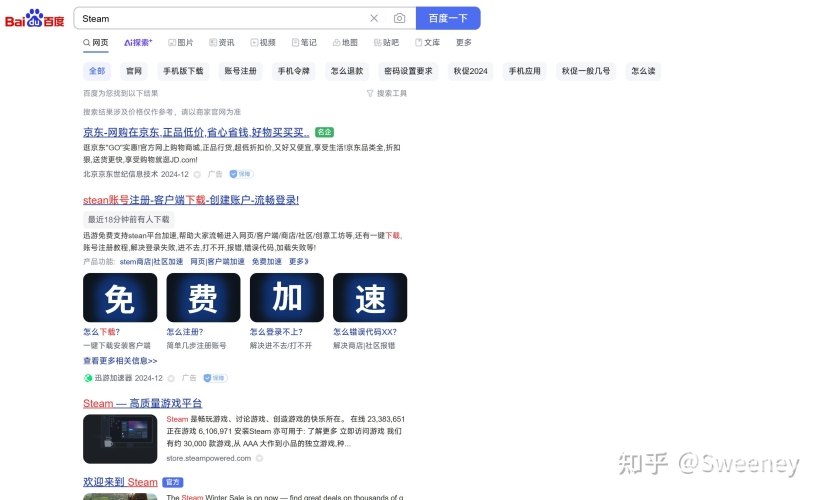 新闻资讯，百度搜索热门角色设定中文字幕无码数字91观看