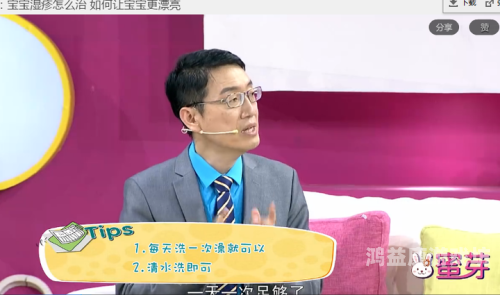 蜜芽亚洲欧美精品一区角色设定与文章内容