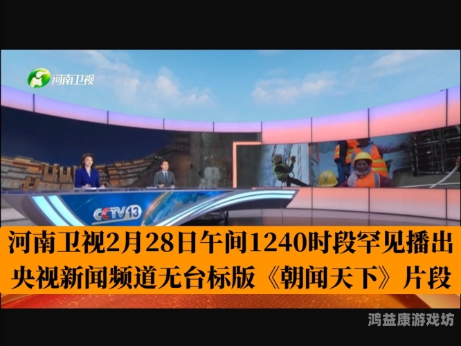 国产一级新闻资讯，2018年度新闻回顾