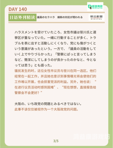 中字中字新闻资讯，热门事件追踪