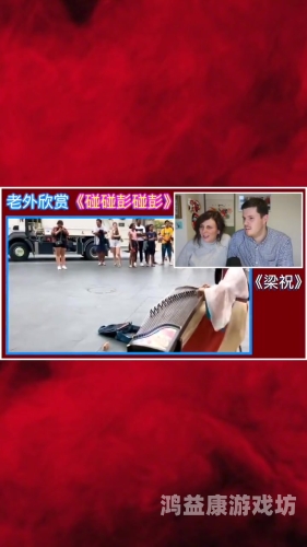 新97碰碰新版国产新97碰碰，国产新篇章