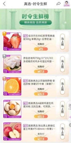 久久国产精品专区，汇聚品质之选