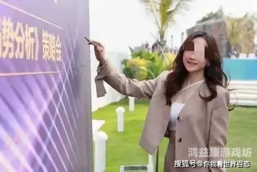 丰满人妻被连续中出在线丰满人妻被连续中出在线，网络热议与隐私保护的双重考量