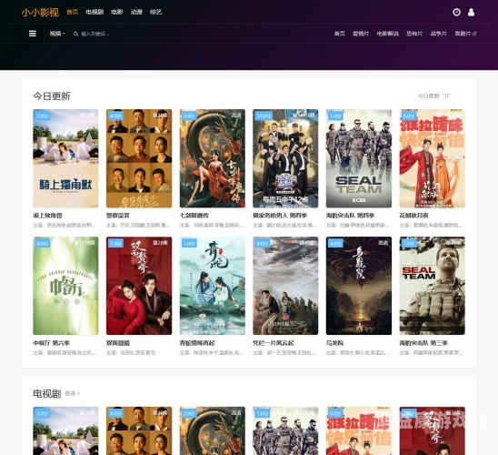 免费观看的a在线播放免费观看热门在线播放，揭秘a平台