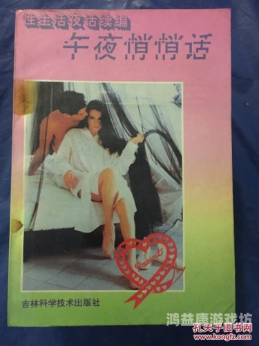 午夜精品免费性色网站午夜精品免费性色网站角色设定