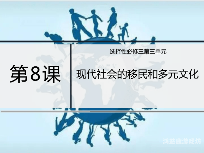 亚洲综合不卡在线视频，探索多元文化的新窗口