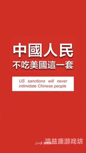 国自产拍在线网站天天国自产拍在线网站，每日新闻资讯