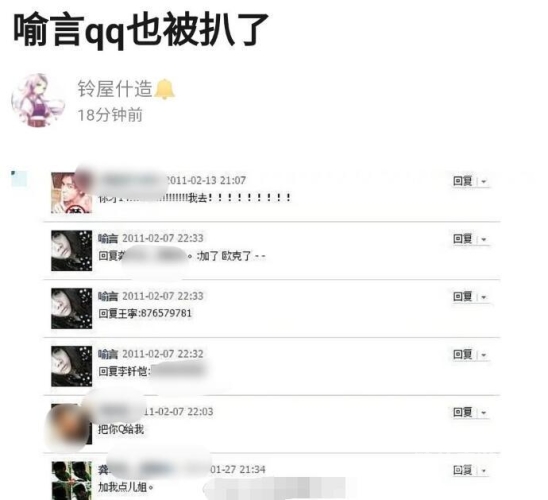 97超碰天天碰人人网，社交媒体新风潮97超碰天天碰人人网,久久综合