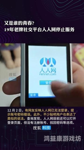 97超碰天天碰人人网，社交媒体新风潮97超碰天天碰人人网,久久综合