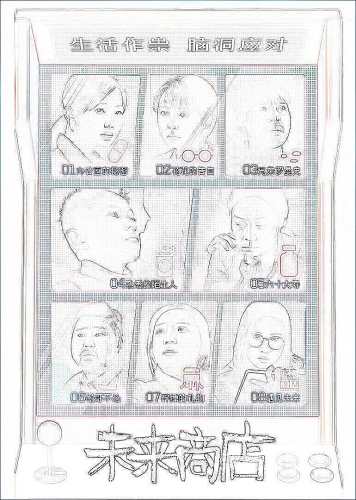 日韩免费一区二区观看，探索多元文化下的影视新天地日韩一区影响视力