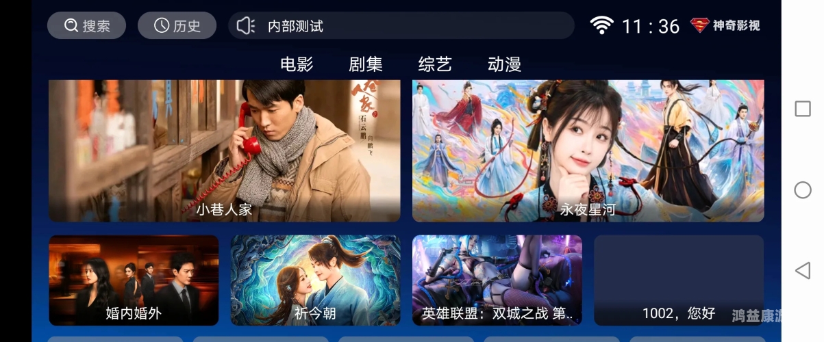 日韩免费一区二区观看，探索多元文化下的影视新天地日韩一区影响视力