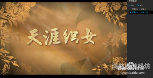 解锁在线观看三级资源的新体验——产三级不卡，视频随心看产三级不卡在线观看视频 国产综合专区一区二