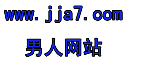 久久av一区二区三区百度搜索收录，久久av一区、二区、三区新闻资讯
