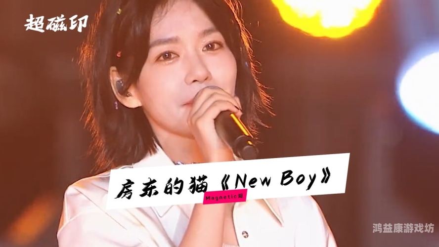 亚洲MV国产精品，展现18岁青春风采的日本MV