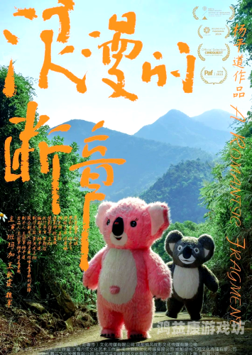 国产精品亚洲精品日韩盛宴，文化交流与市场繁荣的盛大篇章