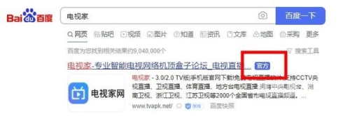 五月婷婷中文字幕文章菠萝蜜在线观看免费观看电视