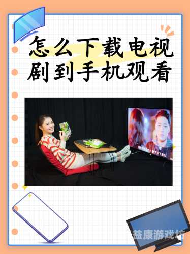 日本不卡在线视频，探索多元文化下的精彩世界扣扣影视大全免费观看电视剧
