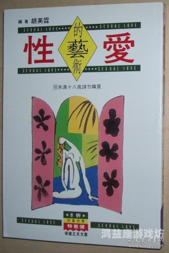 午夜性爱精品无码视频，探索神秘诱惑的夜晚