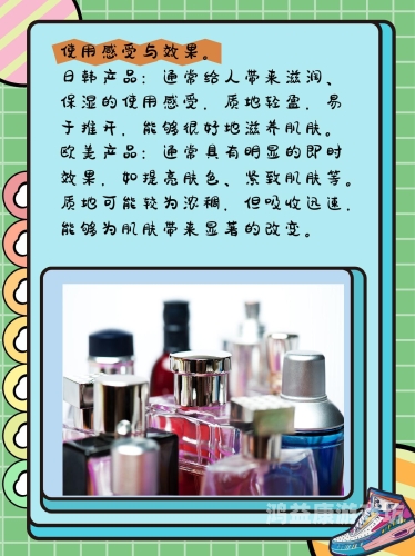 欧美日韩一区新闻资讯欧美妆和日韩妆区别777ccc