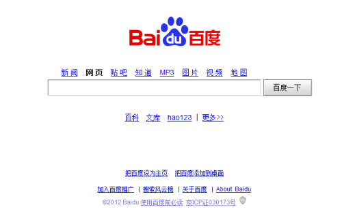百度搜索热门文章，久久天天躁，新闻资讯网站小编揭秘