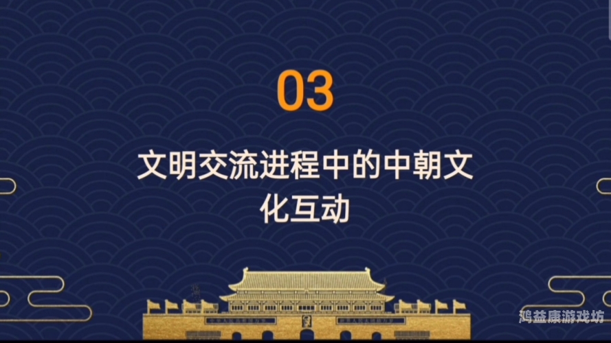 亚洲国产日韩综合久久精品，聚焦文化交流与产业发展