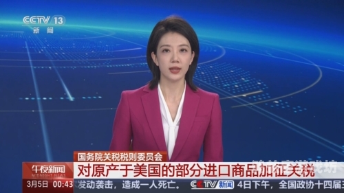 亚洲国产午夜新闻，二区新闻概览