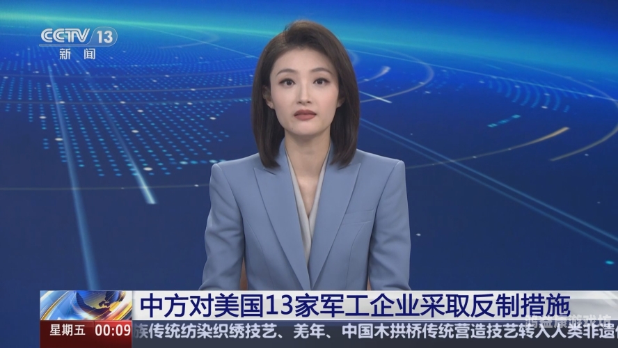 亚洲国产午夜新闻，二区新闻概览