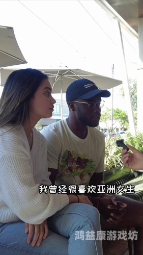 欧美亚洲日韩看片欧美亚洲日韩看片，影视新风潮